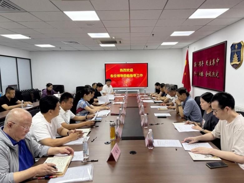 北京市人民政府参事室赴北京保安协会开展专题调研