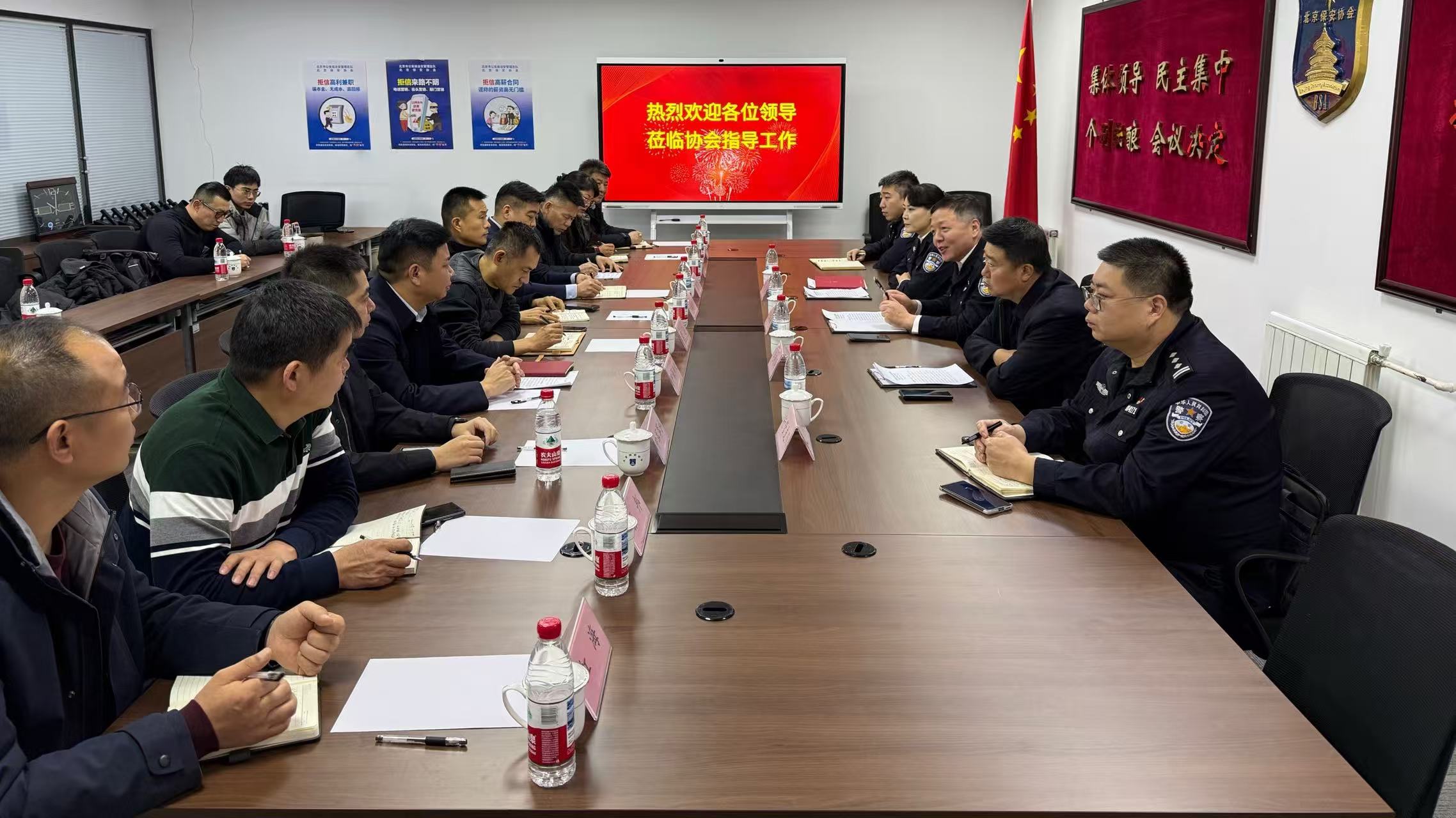 张国海副总队长组织保安公司专题调研会